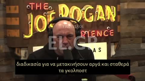 O Maajid Nawaz αφήνει άφωνο τον Joe Rogan, εξηγώντας του, πώς το WEF διείσδυσε στις κυβερνήσεις παγκοσμίως