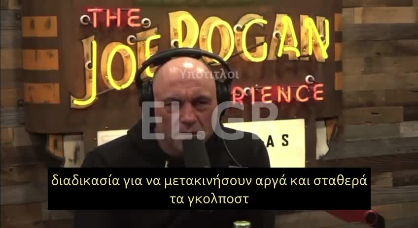 O Maajid Nawaz αφήνει άφωνο τον Joe Rogan, εξηγώντας του, πώς το WEF διείσδυσε στις κυβερνήσεις παγκοσμίως