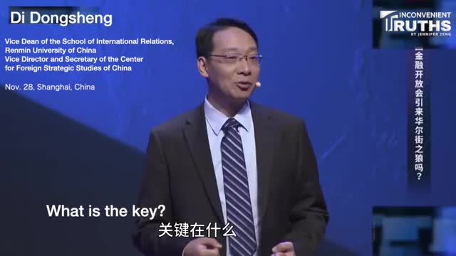 Di Dongsheng