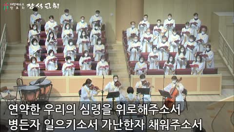 기 도 ( 오병희 곡)