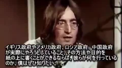 John Lennon ホンネ？