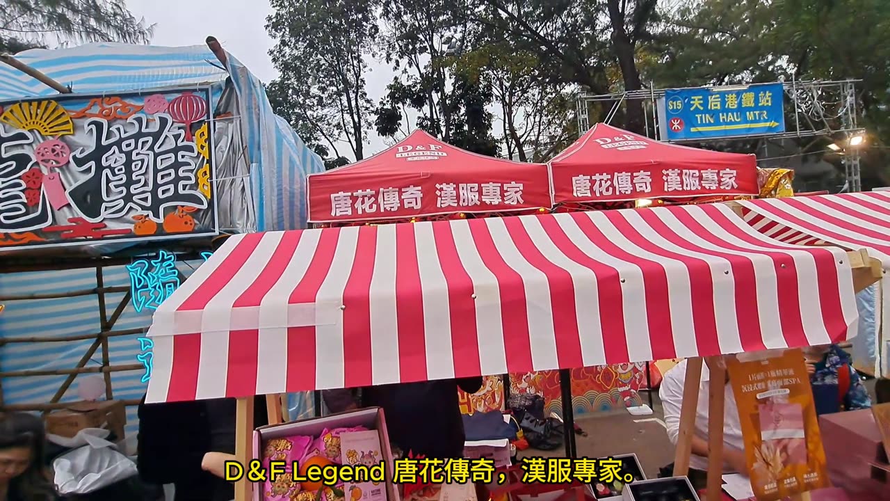 #唐花傳奇，漢服專家 維園農曆年宵市場2024