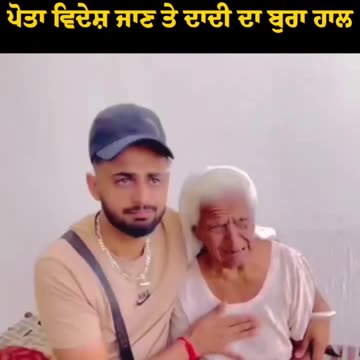 Pote De Canada Jan Te Dadi Da bura Hall #Canda #Dadi #Pota