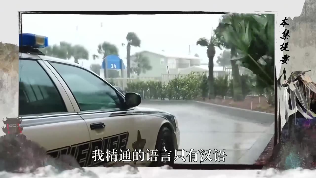 天氣操控