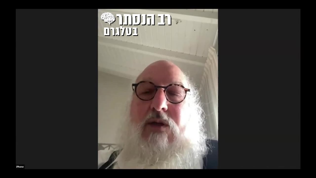 יונתן פולארד בשיחה עם הרב דוד בר-חיים: המוסד נחשב לחברת-בת בבעלות ה-סי.איי.איי, הגוף הזה קרוב מדי לאמריקאים מכדי שיהיה אפשר לסמוך עליו