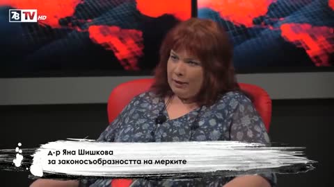 Яна Шишкова: над 50 от учителите са готови за ефективни стачни действи