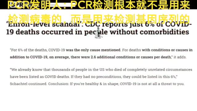 PCR 是設計來作什麼的