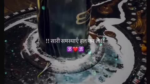 Mahadev