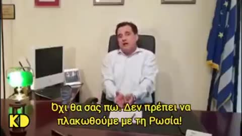 Μεγιστος υπερ κωλοτουμπας