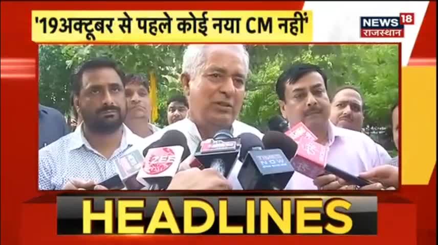 Morning Headlines - सुबह की सभी बड़ी खबरें - Latest Hindi News - Top Headlines - 25 September 2022