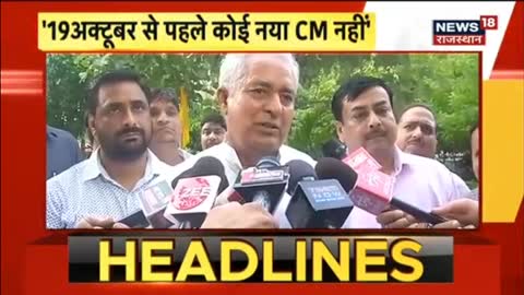 Morning Headlines - सुबह की सभी बड़ी खबरें - Latest Hindi News - Top Headlines - 25 September 2022