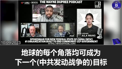 If we don’t take down the CCP, any place on earth could become the target of the CCP’s next war