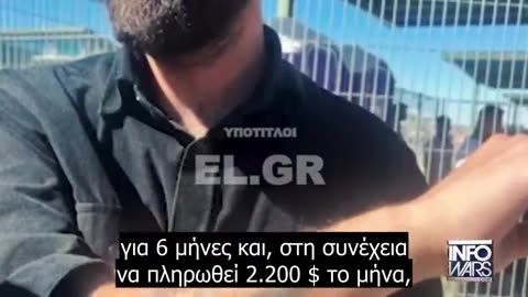 🇬🇷♐️🇺🇸Χαμός μέσα στις ΗΠΑ: Αυτοί περιμένουν εντολές για να κάψουν τα πάντα ‼️