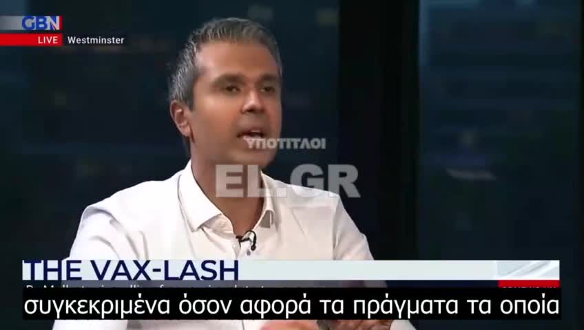 Dr Aseem Malhotra - Αν ισχύει αυτό, αλλάζει τα πάντα