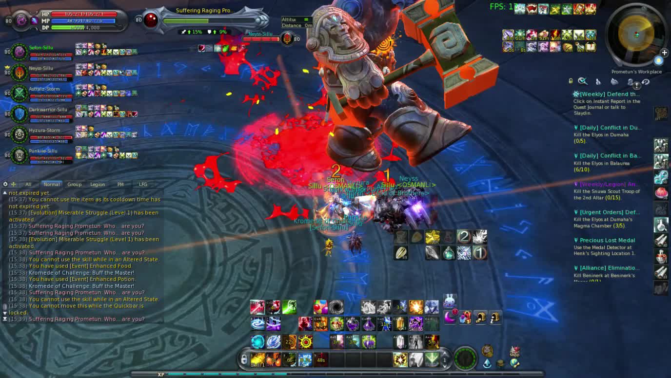 Aion 7.3 Workshop Difficult 2nd Boss ( Raging Prometun )