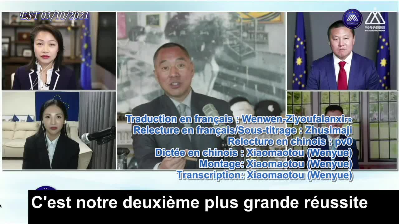 Le jour est proche où le NEFC représentera officiellement les Chinois sur la scène internationale.