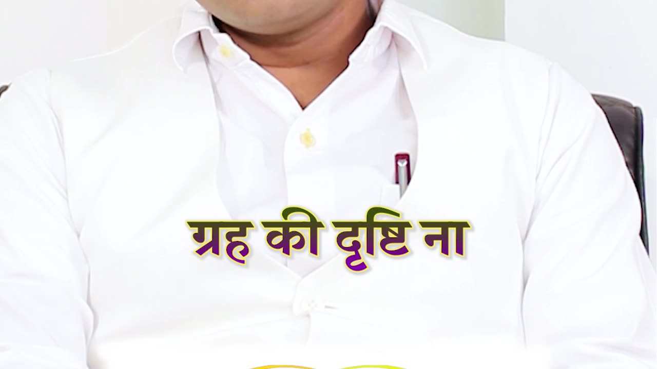 Lagan Lord in 3rd House II लगन स्वामी तीसरे घर का फल