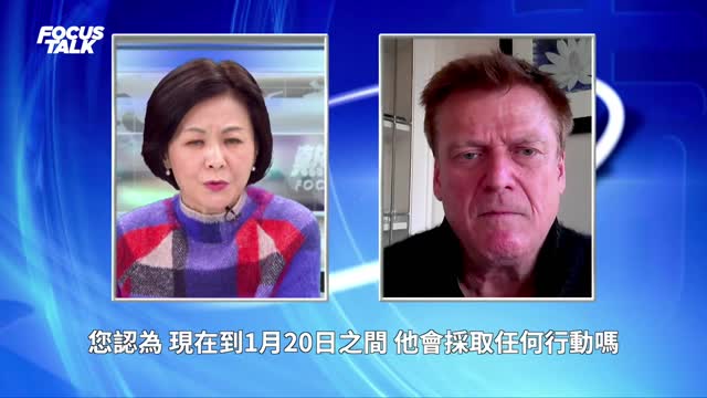 Patrick Byrne Speaks Mandarin in Interview