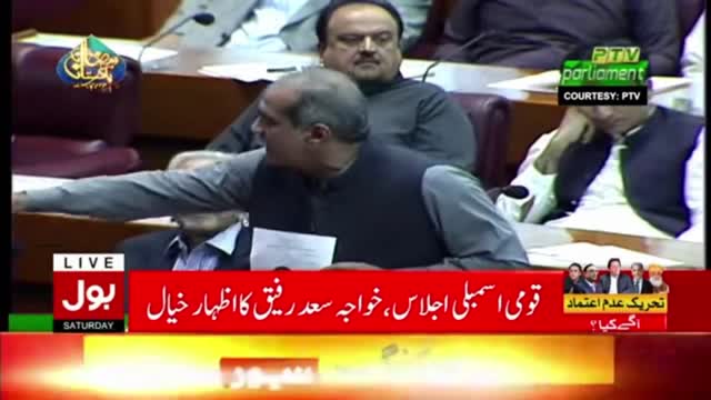 PREMIER IMRAN KHAN MADE OPPOSITION CRY