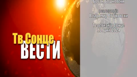 VESTI 12.06.2024