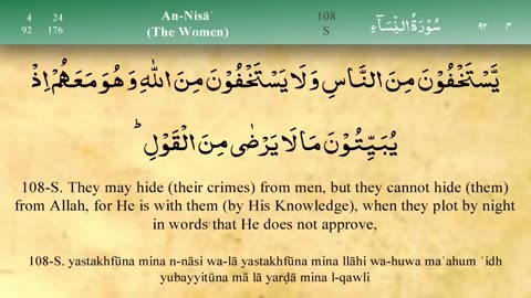 4. An-Nisa (The Women) with Tajweed by Mishary Al Afasy