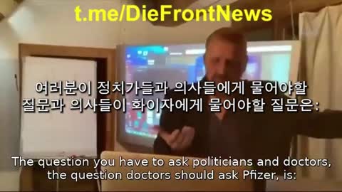 ● [펌] 안드레아스 노악 박사 (백신들 속에 나노 면도날이 몸속에서 혈관을 난도질한다)
