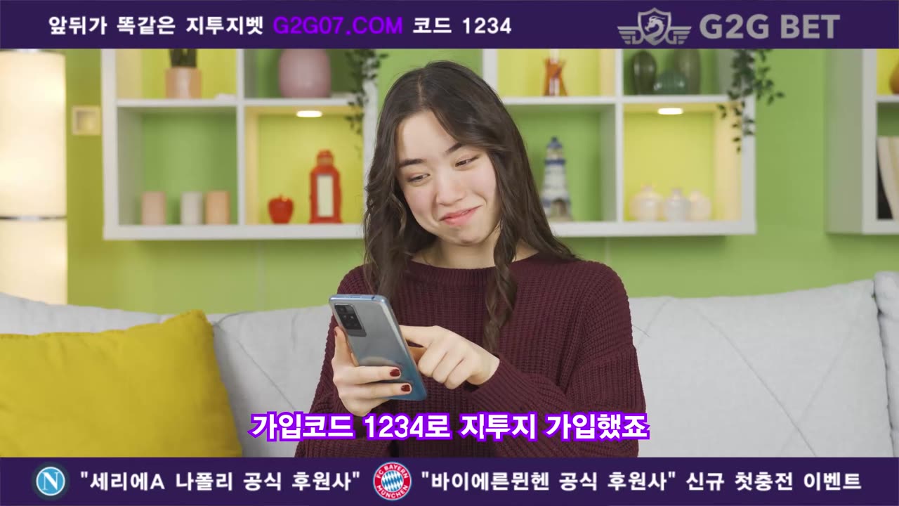 2005년생 최대 5만 지급 이벤트진행 지투지 지투지벳