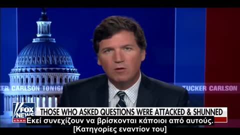 Μια αργοπορημένη αναθεώρηση για την προέλευση του ιού