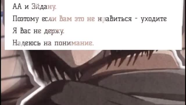 Ага
