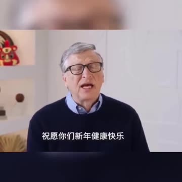 Bill Gates Grovels To China Over Their Response To The Pandemic That They Unleashed On The World