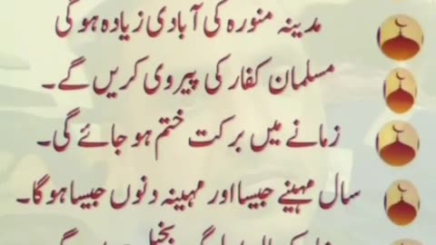 Beautiful massage love Allah love Islam
