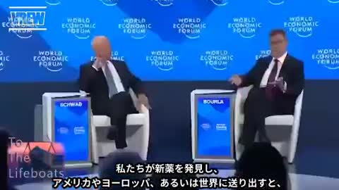 ダボス会議2022にて国際金融資本家達は人口削減計画を公言した！COVID-19: THE GREAT RESET KLAUS SCHWAB THIERRY MALLERET AT WORLD ECONOMIC FORUM