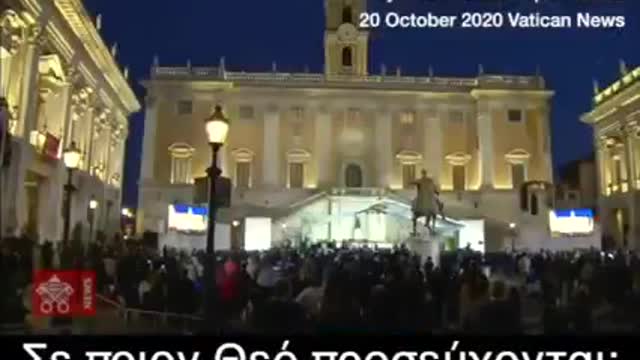 Σε ποιο Θεό προσεύχονται