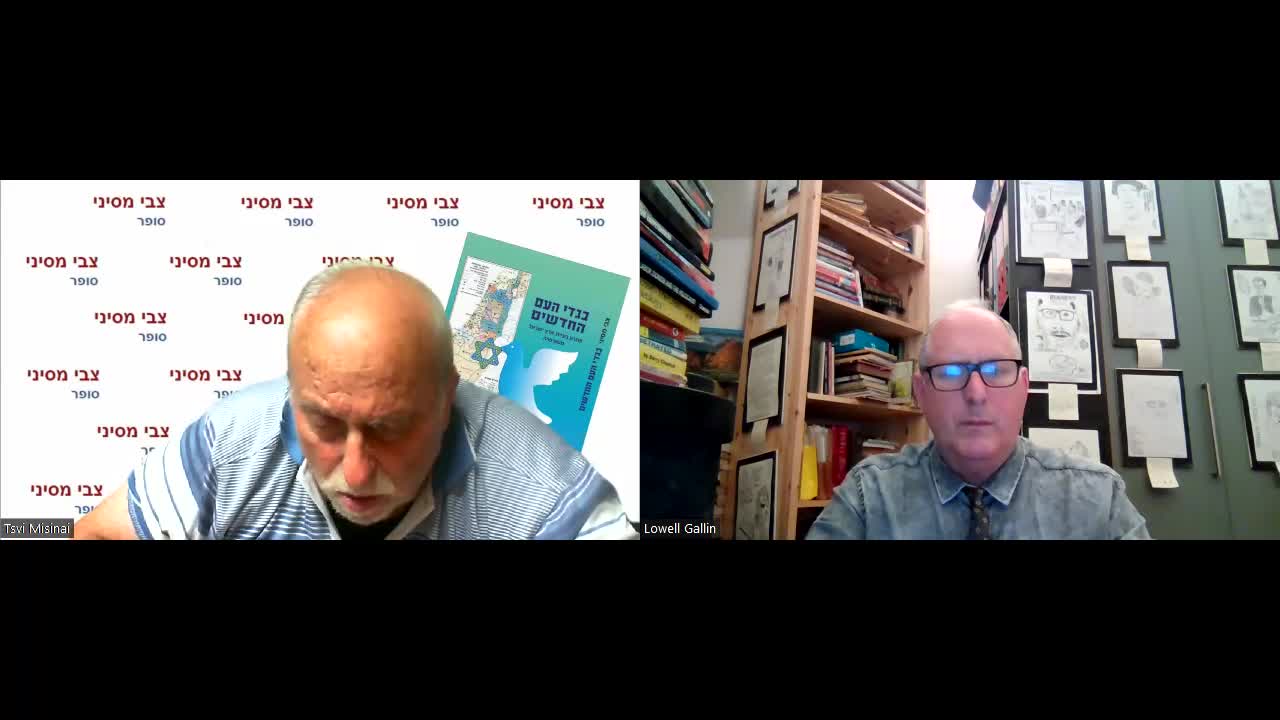 R&B Monthly Seminar: Jewish Roots Of Land Of Israel Arabs ("Palestinians") (Episode #1 -- Monday, June 6th, 2022/Sivan 8, 5782). Chair: Mr. Tsvi Misinai
