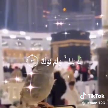 Surah-e-Ikhlass Islamic