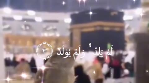Surah-e-Ikhlass Islamic