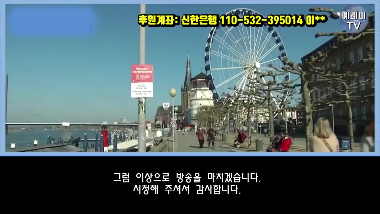 20211119_[펌] [예레미TV] [#258] 충격! 백신 미접종자들이.. 외출하면 벌어지는 일!! - 멀쩡한 사람을 사회에서 매장시켜버리는 딥스들의 발악