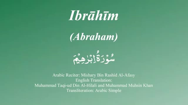 014 Surah Ibrahim with Tajweed by Mishary Al Afasy (iRecite)