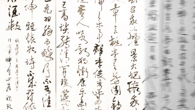 A Clear Stream: Appreciation of Tang Ya-xuan's Calligraphy Works 汤雅琁