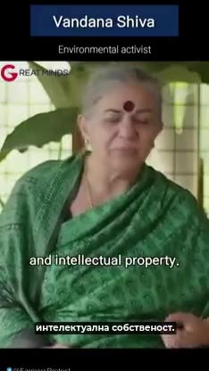 4 компании конртолират семената