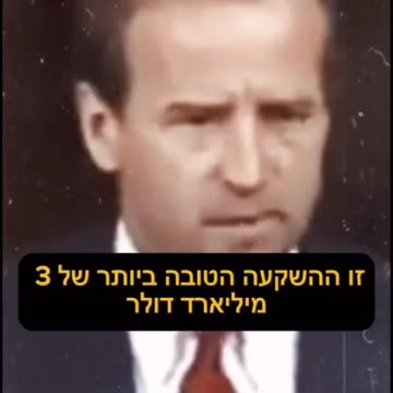 There you go from your favorite president 🥷🤯🤬☠️🔥🥵