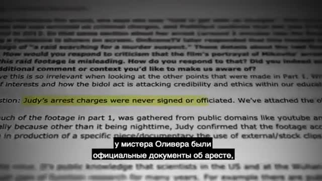 Mockingbird history lesson