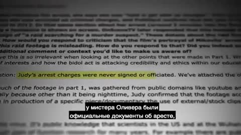 Mockingbird history lesson