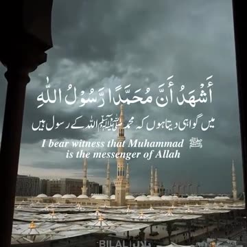 صلی اللہ علیہ وآلہ وسلم❤🥹