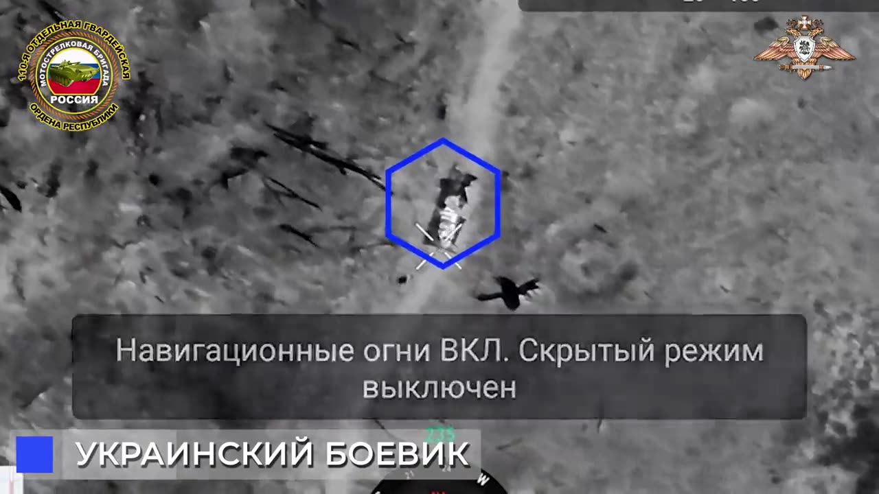 Russian UAV operators bombarded Ukrainian militants with FOGs in the Nevelskoye are