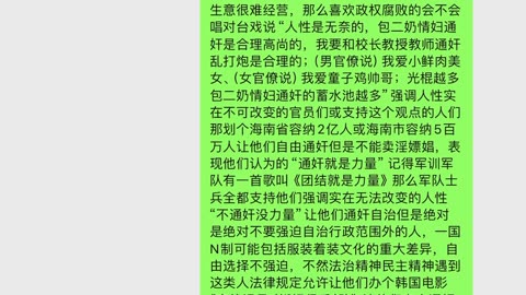 大多数找工作的先看这个视频、大多数恋爱婚姻的先看这个视频可能更有方向。很多人的事情可能都是悄悄的处理不敢让别人知道因此很多人权数据不实、很多人的人生阅历也是没仔细看懂社会