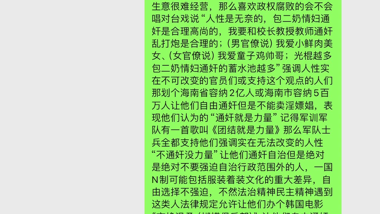 大多数找工作的先看这个视频、大多数恋爱婚姻的先看这个视频可能更有方向。很多人的事情可能都是悄悄的处理不敢让别人知道因此很多人权数据不实、很多人的人生阅历也是没仔细看懂社会