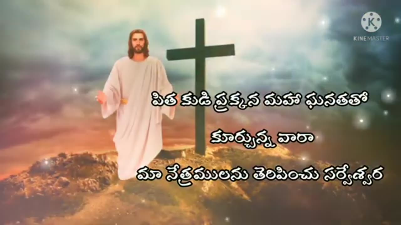 GLORIA Telugu Christian song