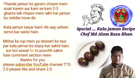 Kala jamun banane ka tarika complete recipe Chef Md Alam Raza Khan