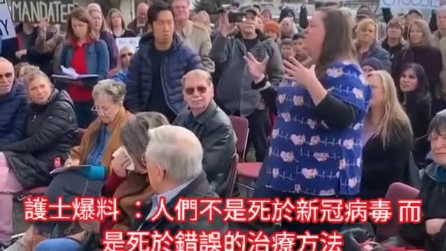 新冠病毒不可怕 錯誤的治療方式才會殺死人